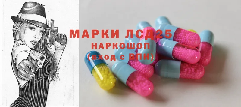 как найти закладки  Беслан  ОМГ ОМГ как зайти  LSD-25 экстази ecstasy 